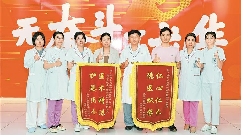 江苏夫妇“打飞的”专程来龙华妇幼生娃，哽咽感慨三个“没想到”
