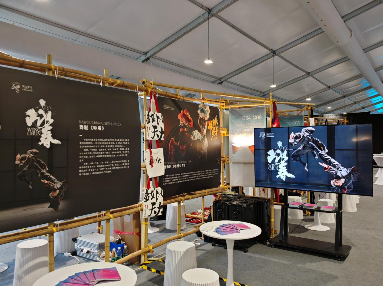 深圳原创舞剧《咏春》等深圳元素亮相香港演艺博览
