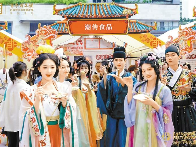 外地游客创新高,旅游消费超10亿!福田黄金周旺丁更旺财