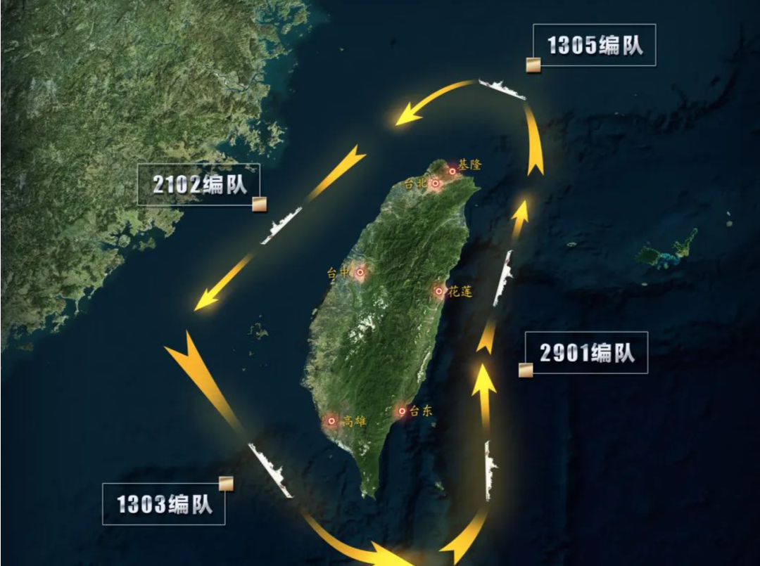中国海警：4支海警舰艇编队开展环台岛巡航管控 