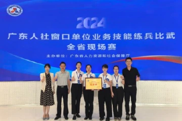 练兵比武强本领！中山市代表队在这项全省赛中获佳绩