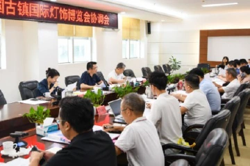 聚焦古镇灯博会⑧|灯博会准备工作有序推进，免费实名预登记10月18日中午12:00截止