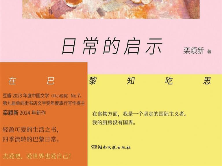 不简单的吃吃 / 玩玩 / 走走｜人文天地·南海潮