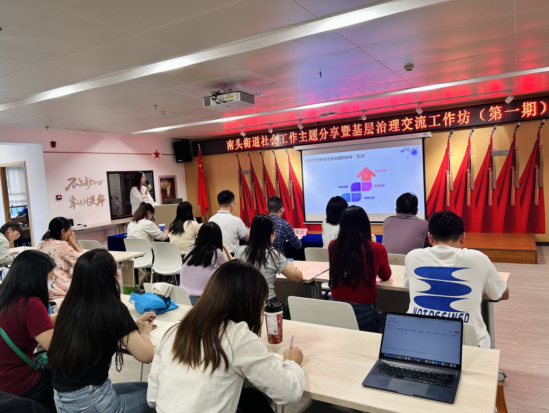 南头街道聚焦基层治理“五治”路径 共绘现代化活力小区新蓝图