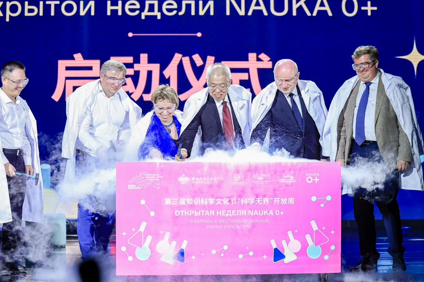 共襄“科学盛宴”，深北莫第三届知识科学文化节开放周启动