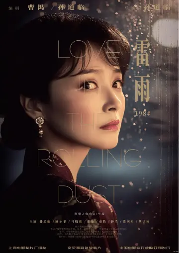 入围作品抢先看！AI视觉创意大赛（瓦卡奖）图像类赛道名单揭晓