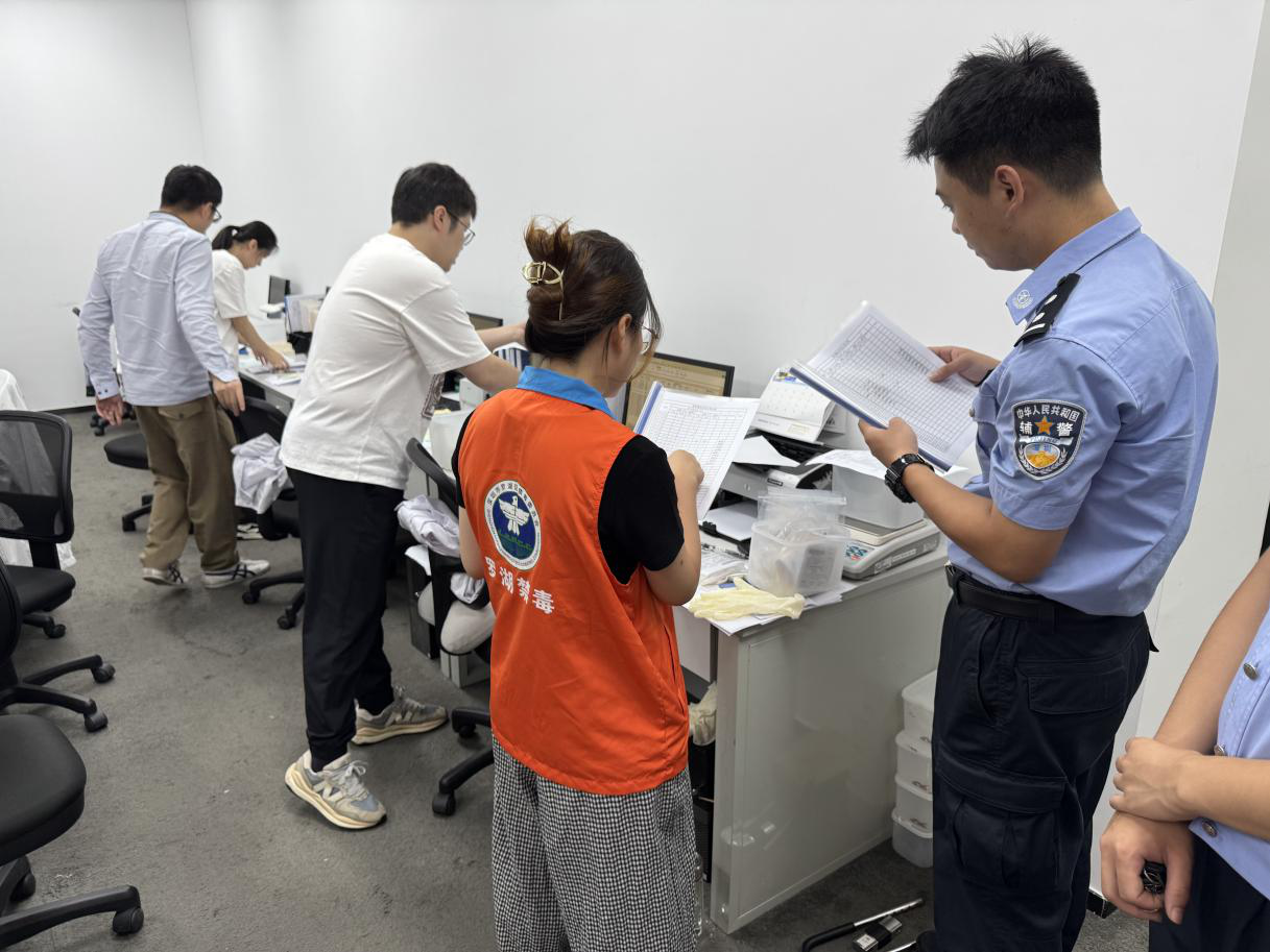 翠竹街道联动派出所开展易制毒企业检查活动