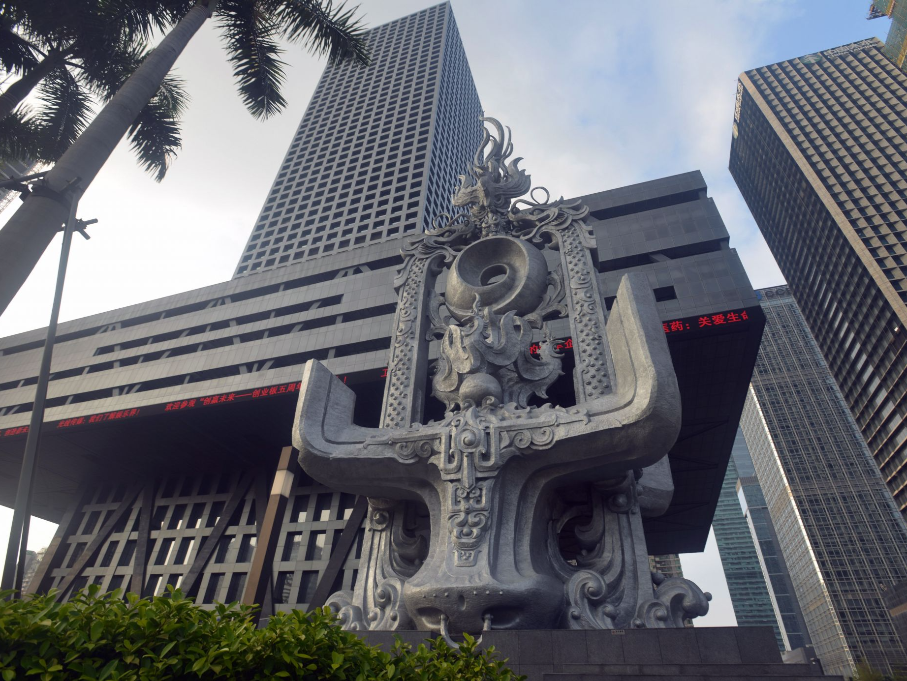 招商蛇口租赁住房封闭式基础设施证券投资基金上市
