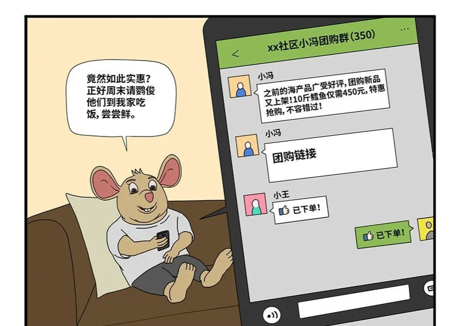 团购“鳕鱼”变油鱼？商家被判价款十倍赔偿！