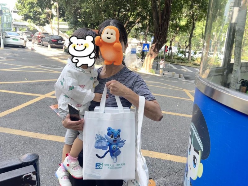 南山区西丽街道开展线上禁毒有奖问答活动