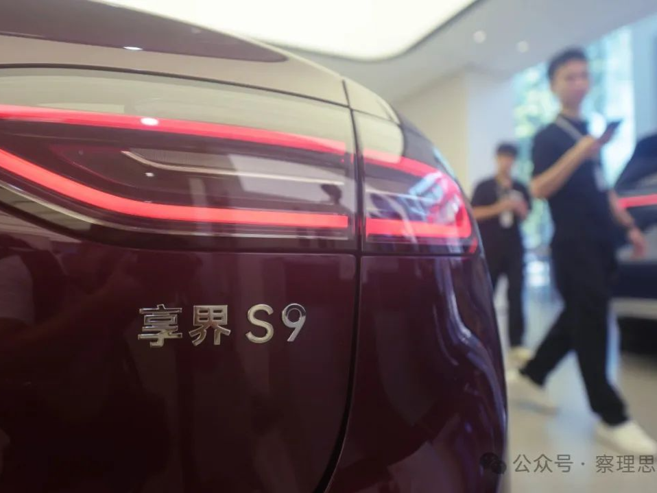 光峰科技为享界新车型供应智能座舱显示产品