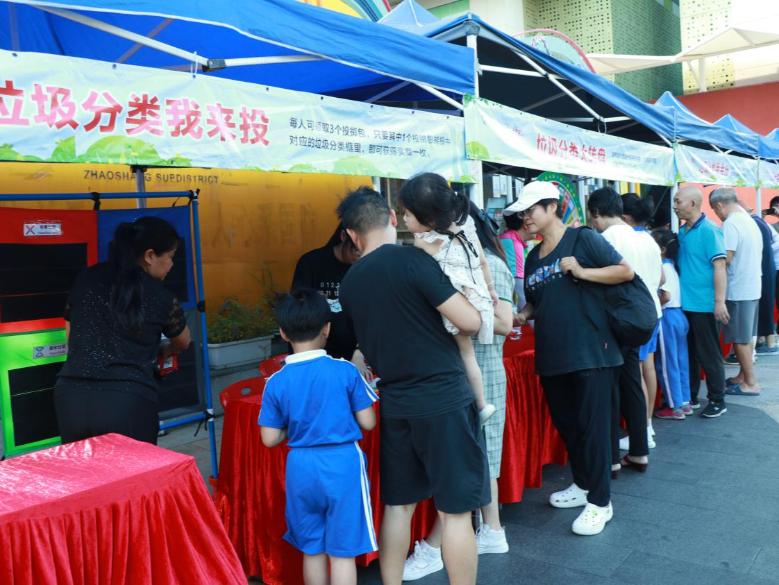 招商街道水湾社区举办“垃圾分类共参与项目”科普活动