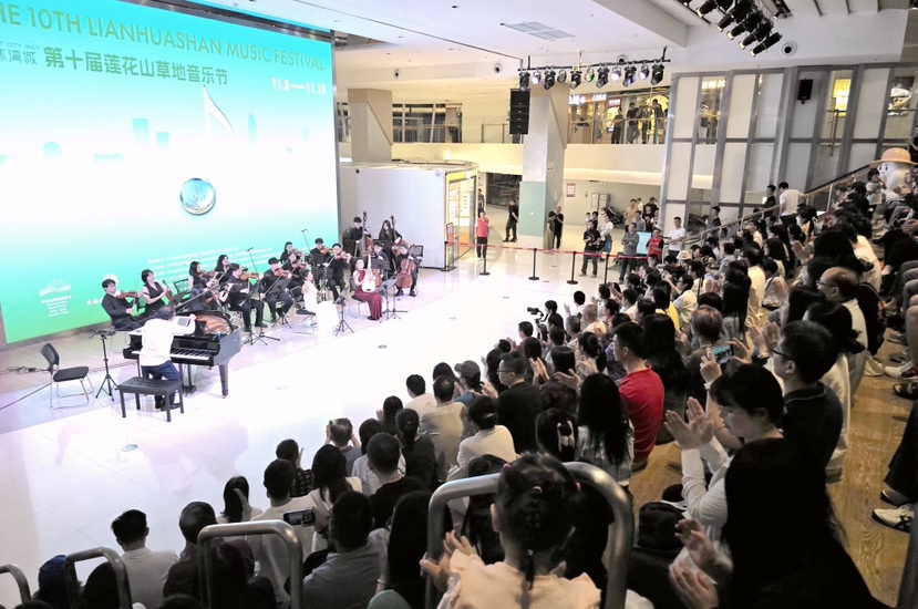 2024深圳莲花山草地音乐节如期而至！共赴十年浪漫之约