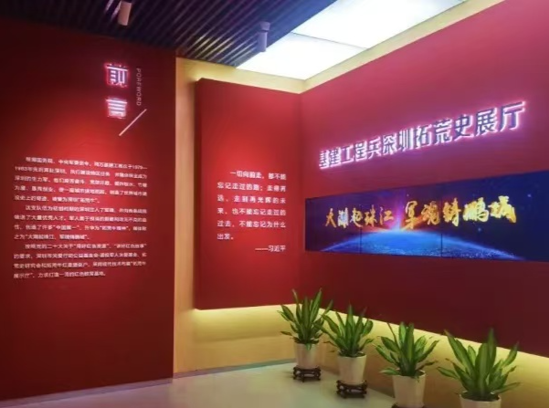 红星堡垒户  | 连载·《深圳，二万人的艰辛与荣光》⑨