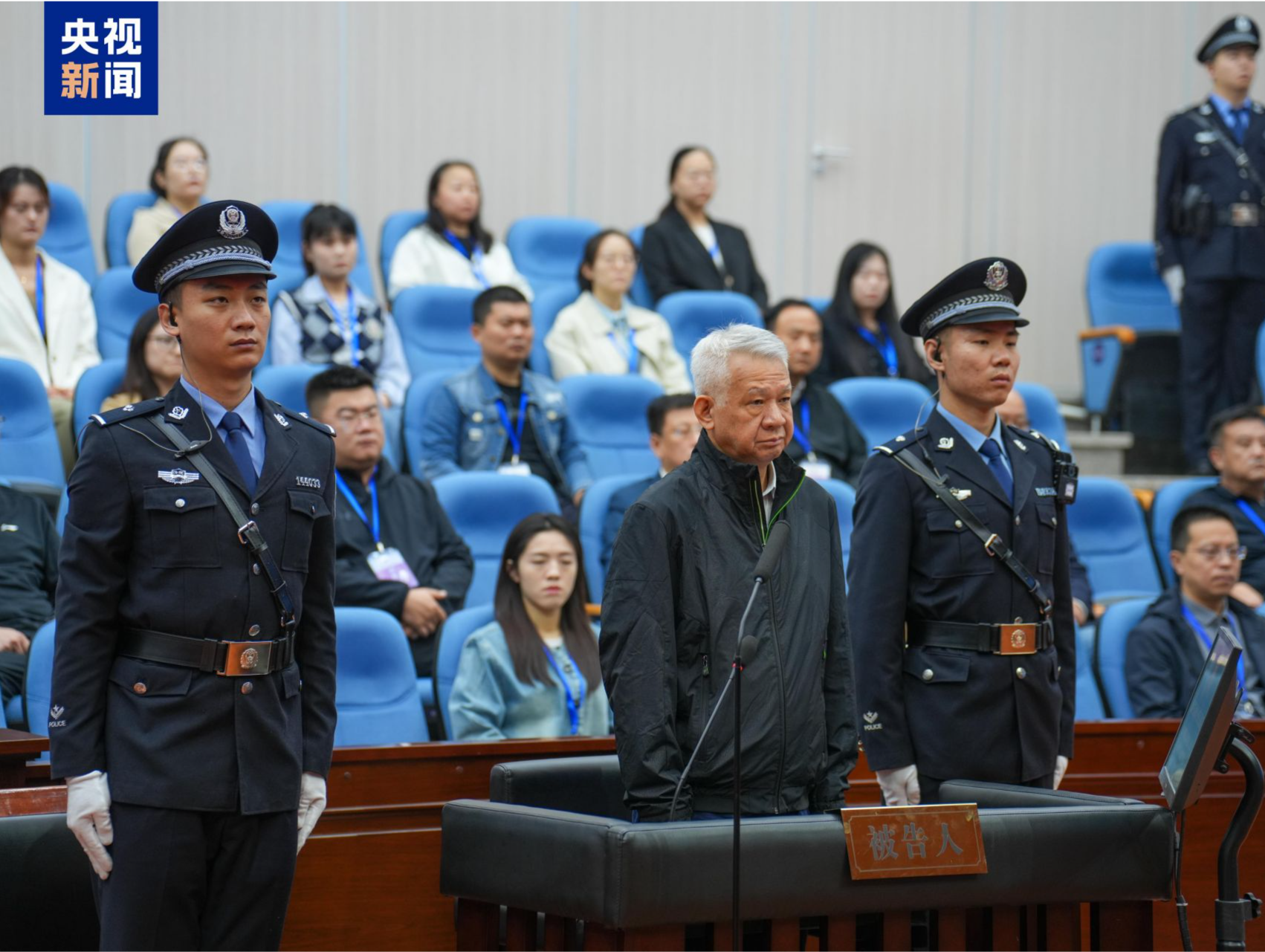 中粮集团原副总经理周政受贿、贪污、国有公司人员滥用职权案一审开庭
