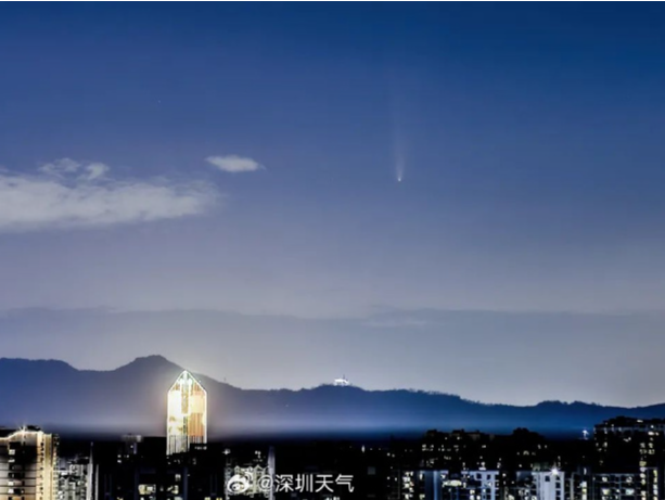 温度记 | “阿冷”将短暂上线！深圳这些公园可看彗星，最佳观测时段→