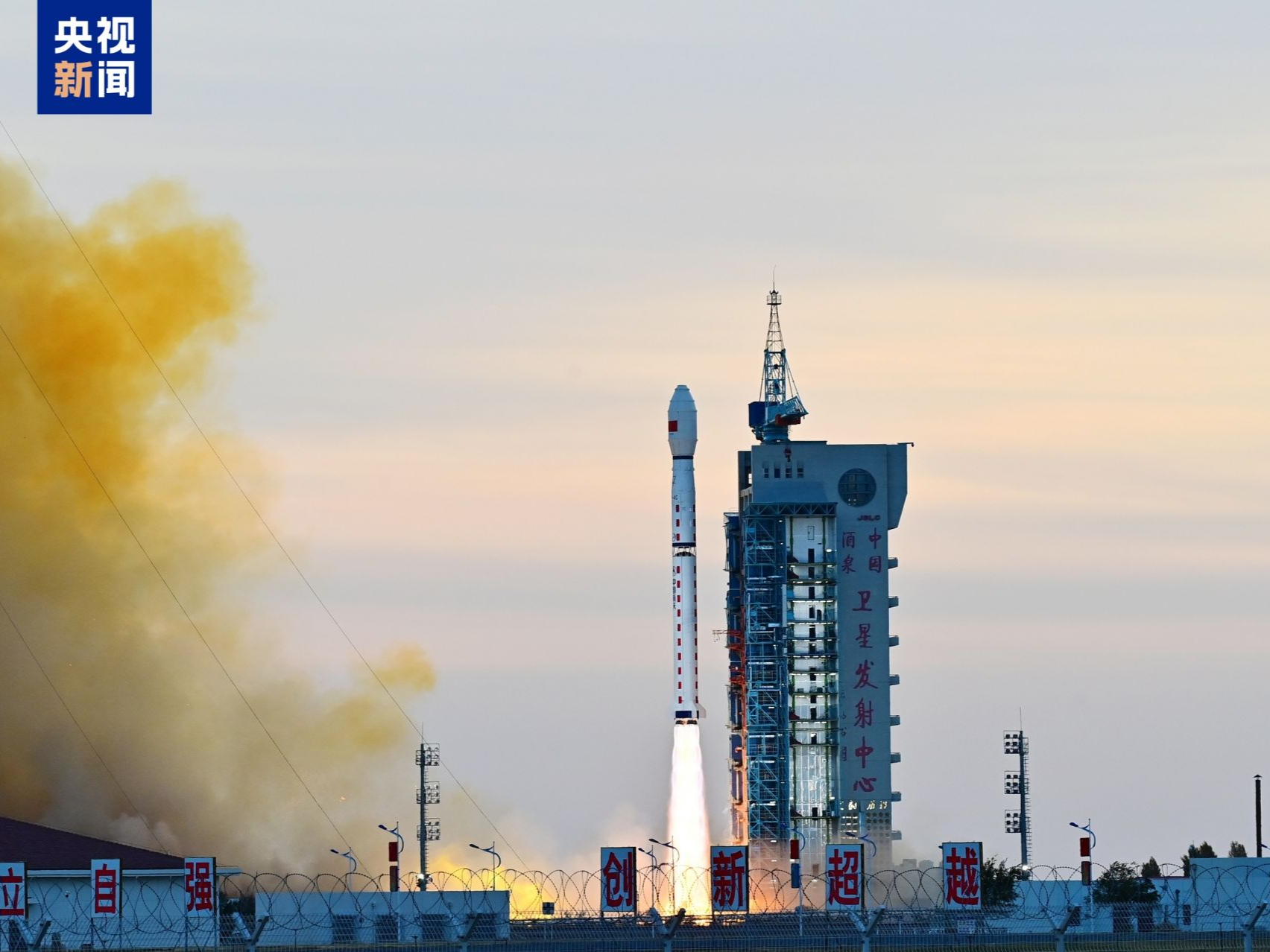 酒泉卫星发射中心：气象条件适宜神舟十九号发射