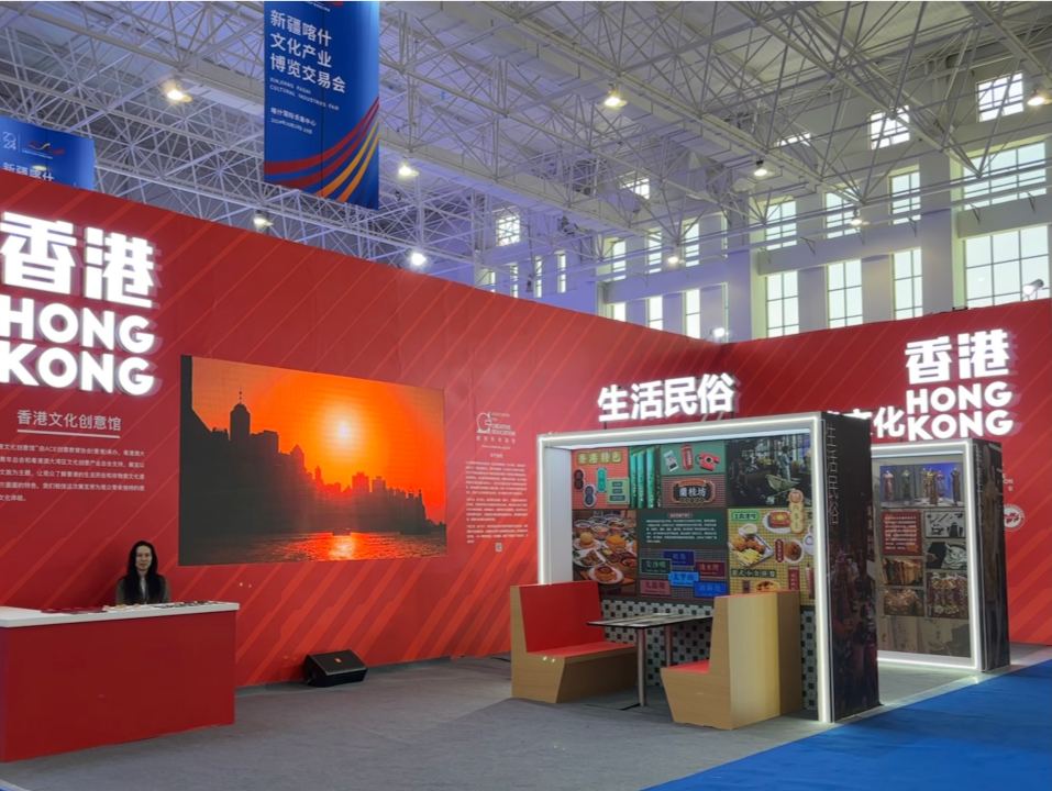 跨越千里：香港文化创意馆与新疆喀什的文化对话
