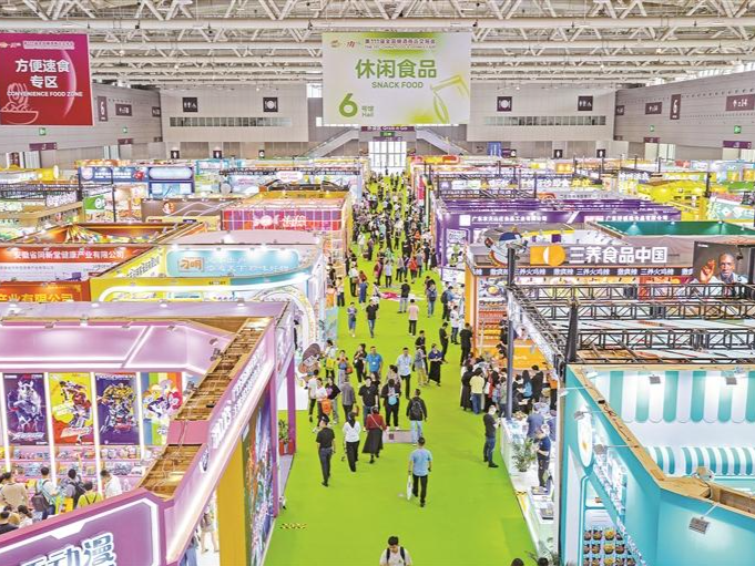 约4000家企业参展！第111届全国糖酒会在深启幕