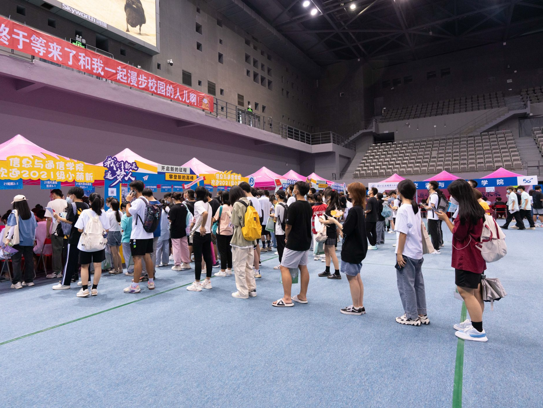 深信院拟升本科！