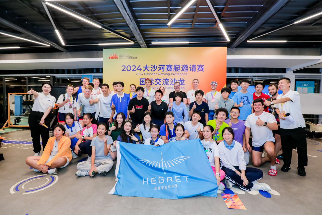 2024大沙河赛艇邀请赛深圳举行，19支国内外强队一较高下