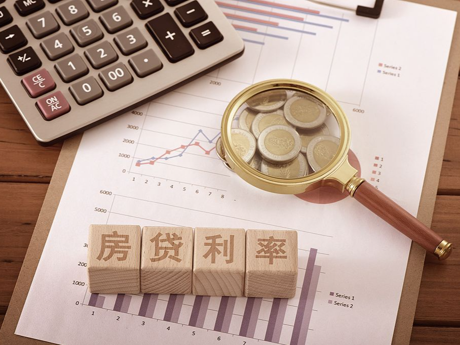 存量房贷利率下调，为什么有的没降到3.3%？相关疑问这篇都回答了