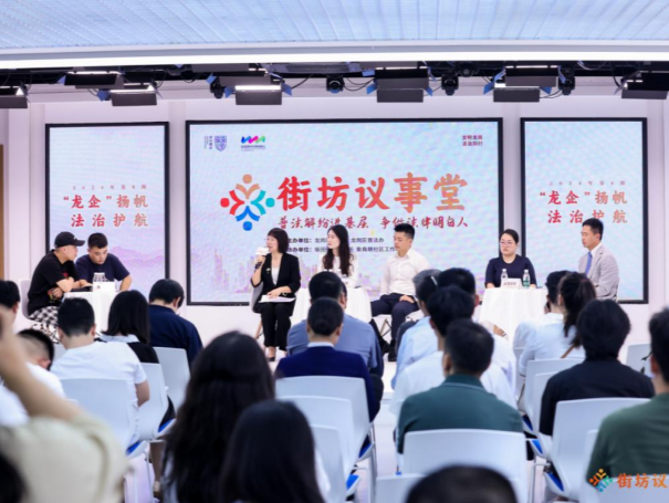法治龙岗根基不断筑牢！龙岗区“法律明白人”蹚出社会治理新路径