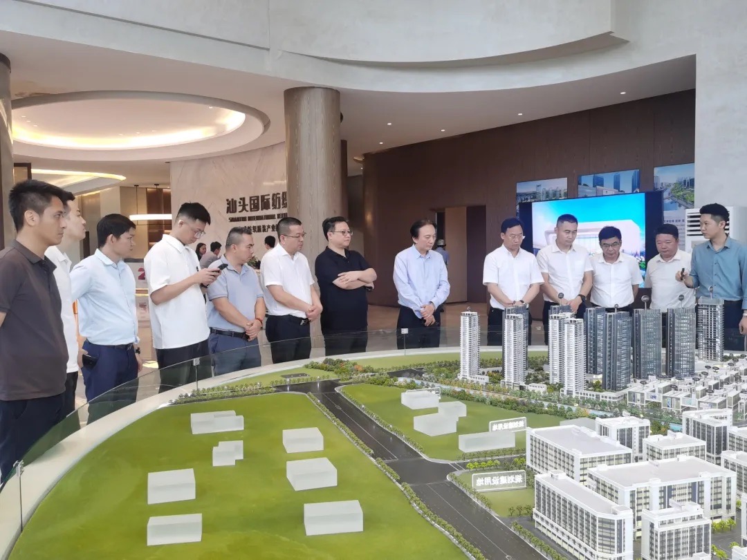 深圳力量助力汕头打造纺织服装产业集群