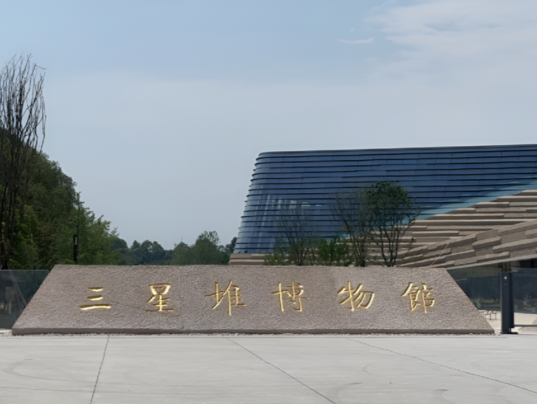 国庆假期多地博物馆延长开放时间，部分场馆门票已售罄 