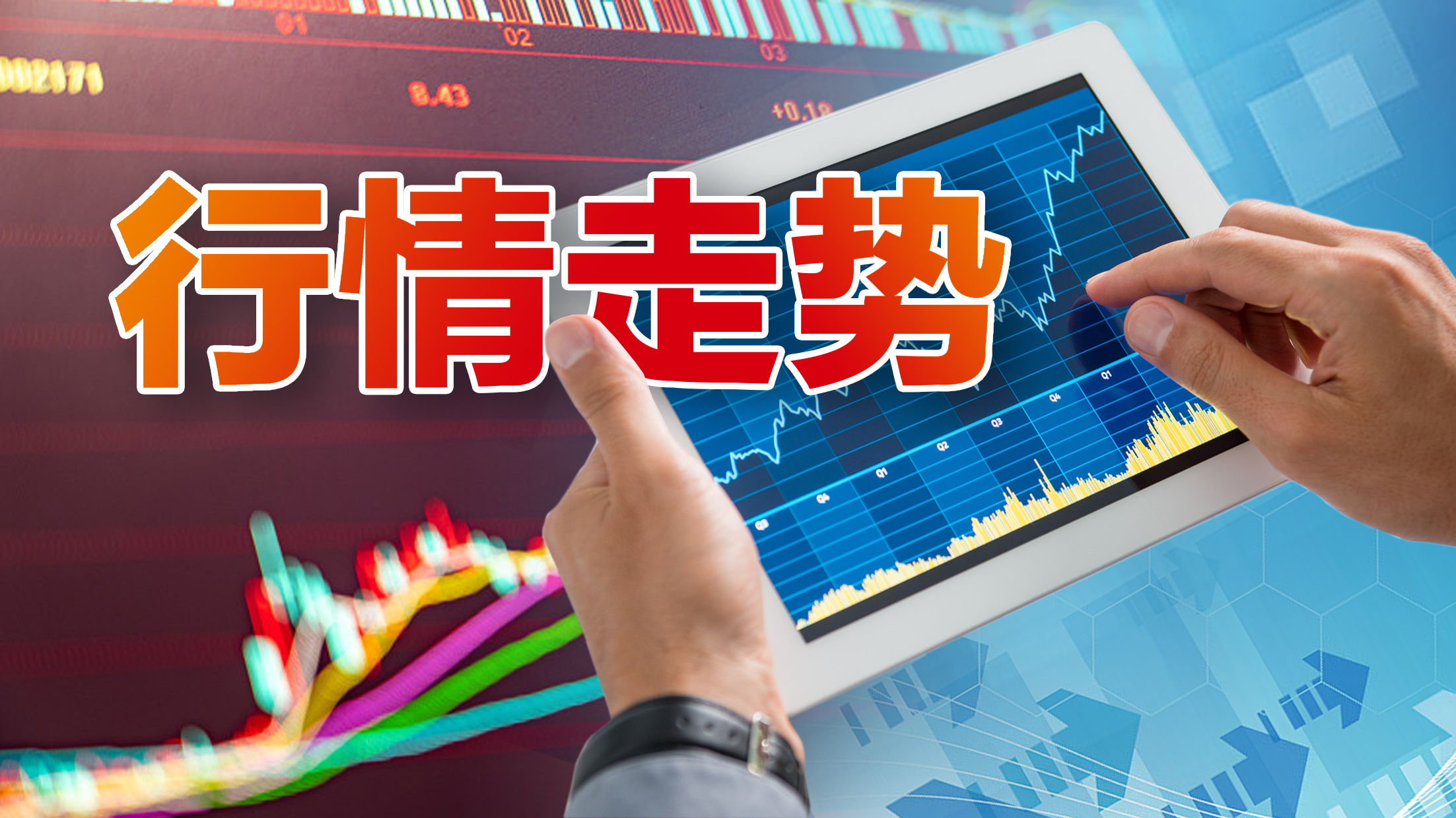 ST板块逆势领涨，ST美谷等近10股涨停