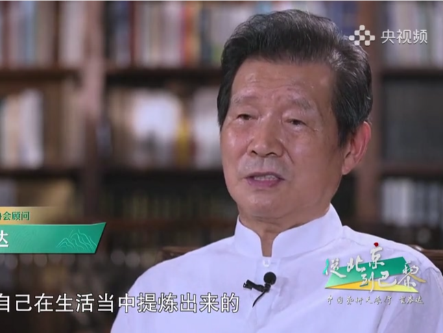 书画大家言恭达的家国情怀——从北京到巴黎中国艺术行