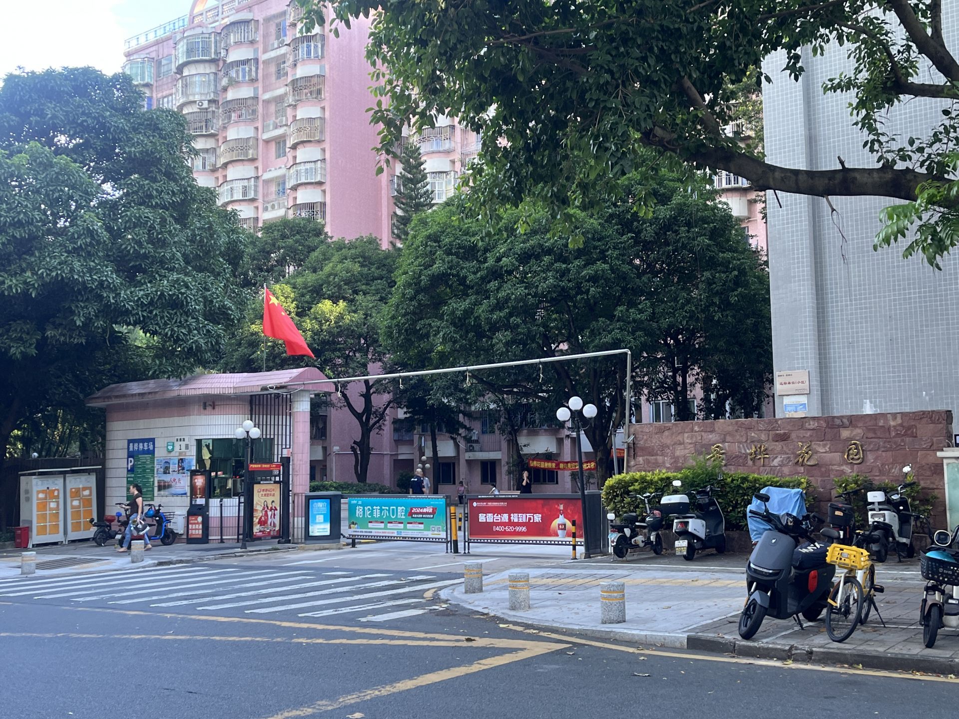 一个小区两个物业？业主直呼管理混乱！街道已介入 | 小区大件事