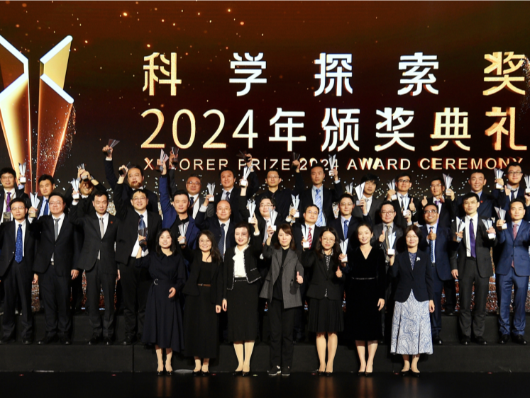 第六届科学探索奖颁奖典礼举行，49位获奖人捧起奖杯