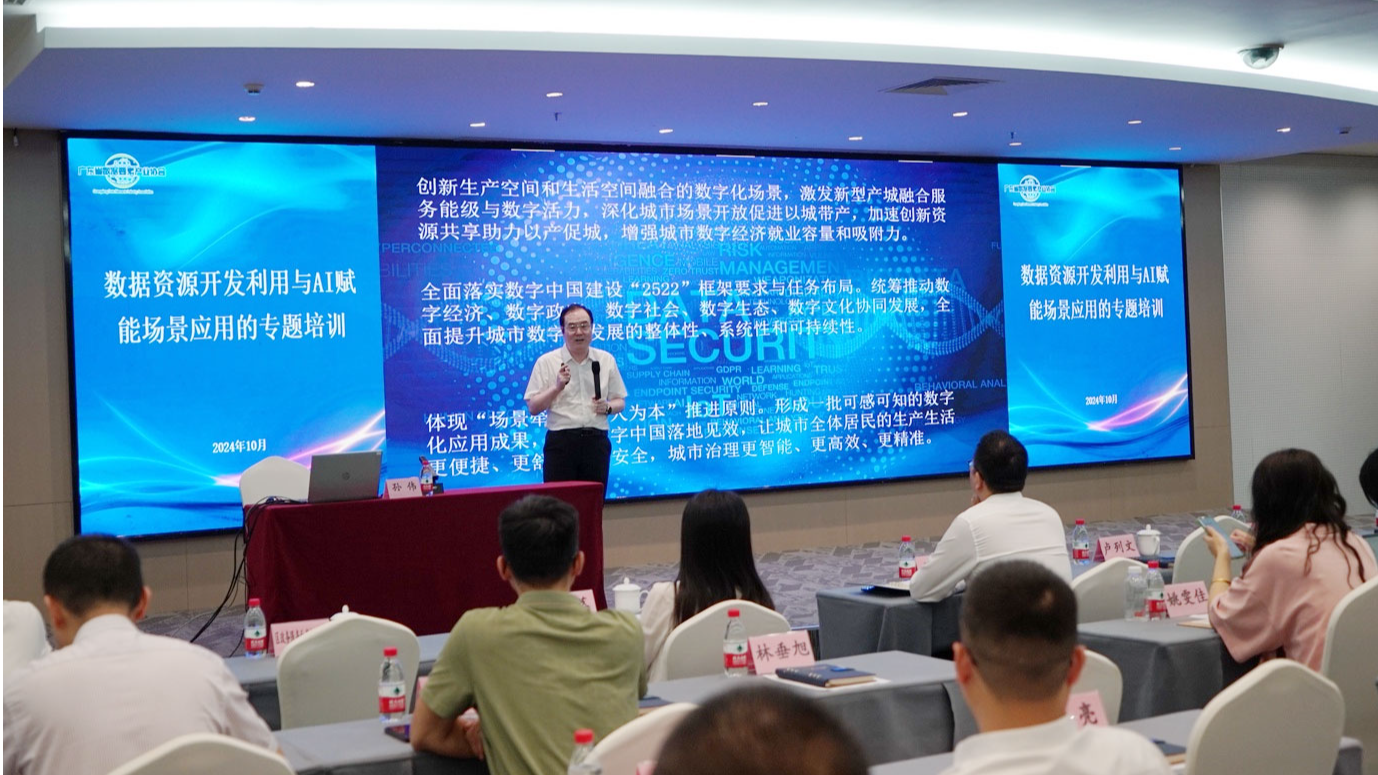 市民请下单，AI送服务！宝安发布20个AI+政务服务应用场景