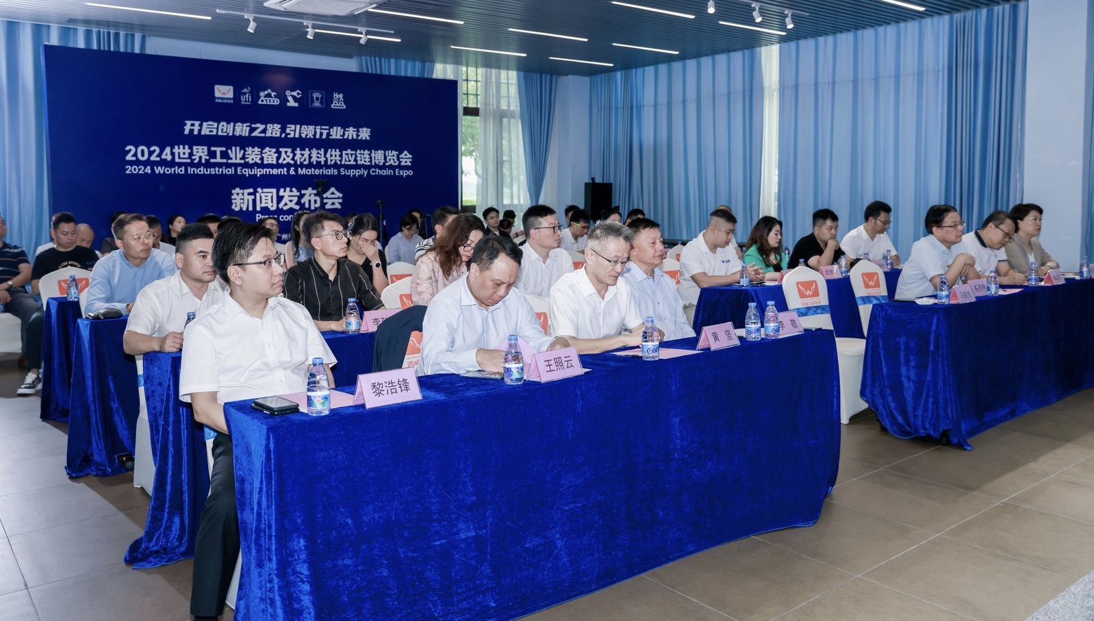 全球精英共绘中国工业制造新蓝图 2024世工会12月将于佛山举行