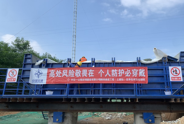 稳步推进高标准建设，深圳鹏坝通道工程项目迎来重要进展