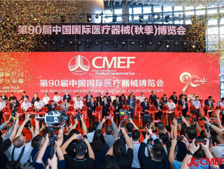 数万款“高精尖”医疗器械亮相，第90届CMEF医博会在深圳启幕