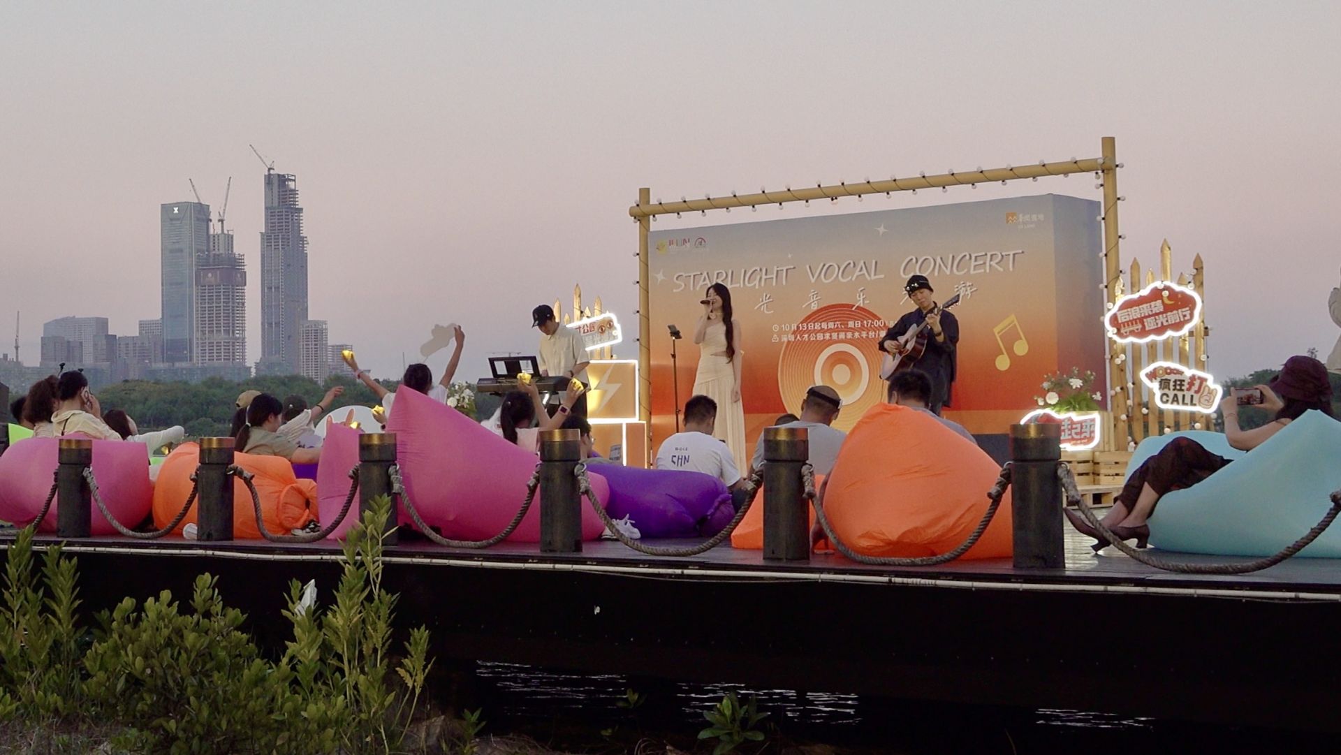 持续六周！深圳后海“星光音乐漫游”与你共赴秋天的第一场Live