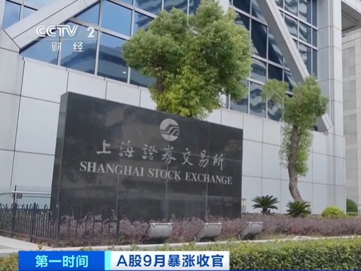 沪深交易所，明日全网测试！港股假期暴涨，中概股指数两周狂飙2256点