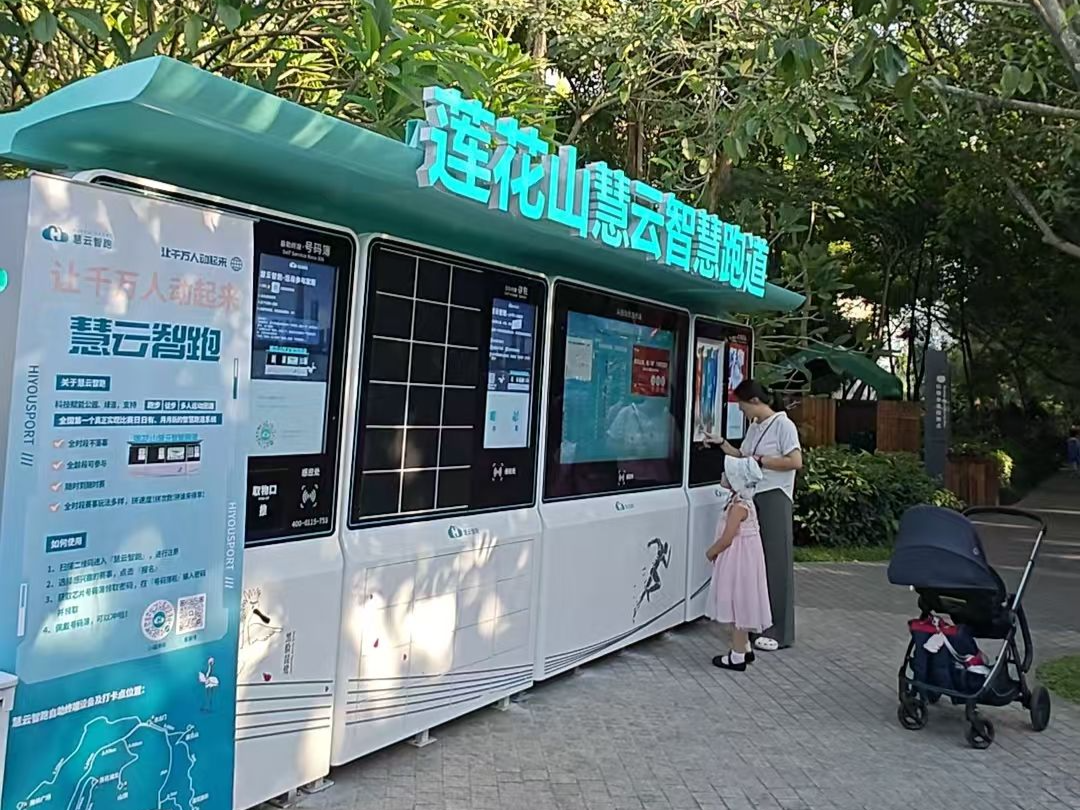 国庆带娃Citywalk！参加深圳公园亲子徒步活动，还有盲盒礼品拿→