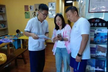 40家不合格！中山市面向中小学生的校外培训机构2023年度规范办学检查结果通报