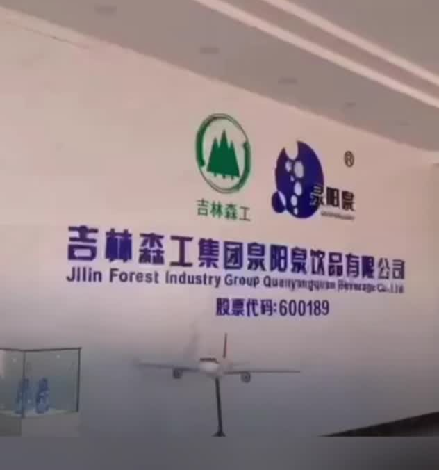 4人擅自离岗，有人长达16年未归！吉林一公司发限期返回通告