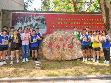香港学生进军营体验军旅生活，武警广东总队开展港澳青少年“同心同行·强国有我”进军营活动 