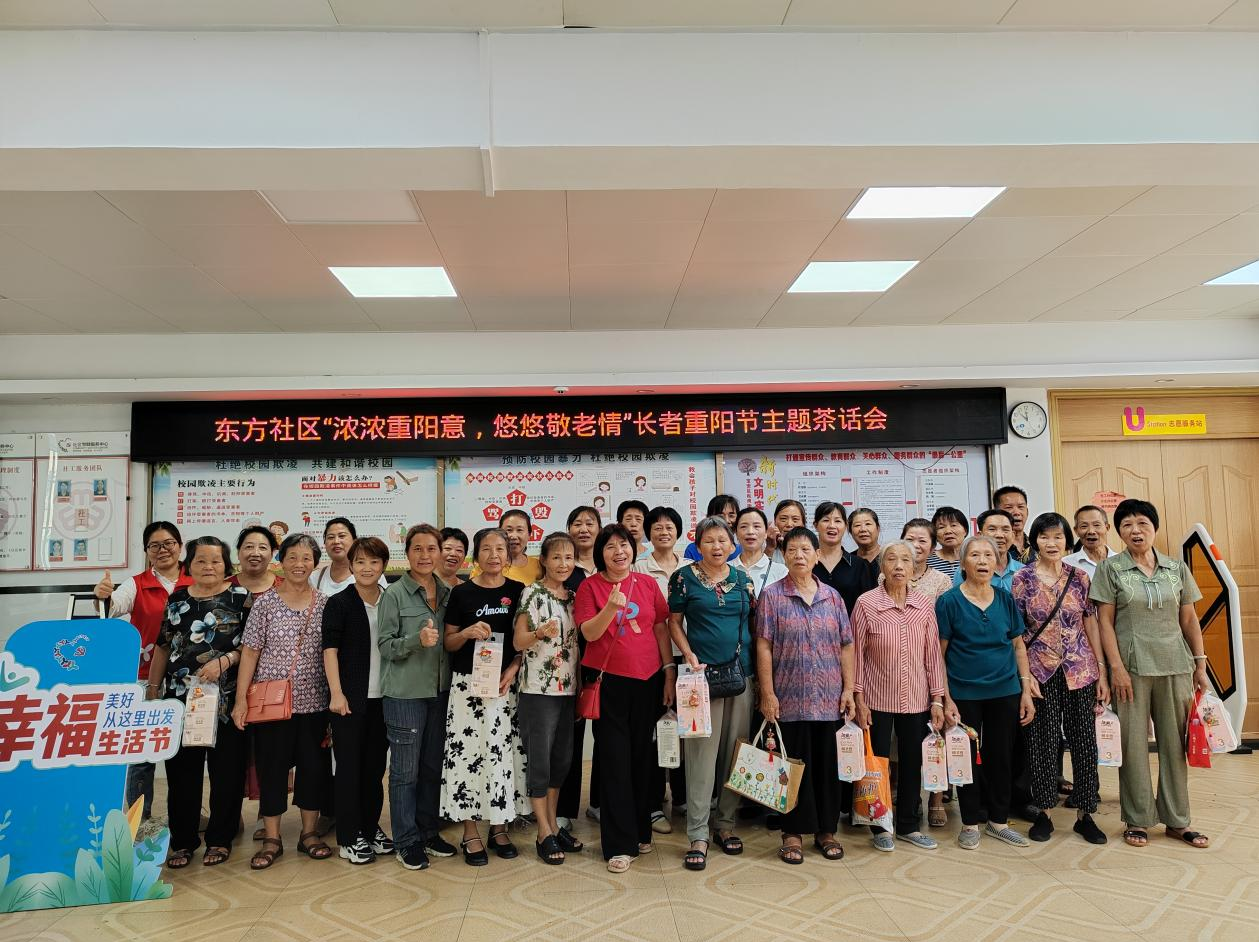 东方社区开展心系桑榆重阳节系列服务