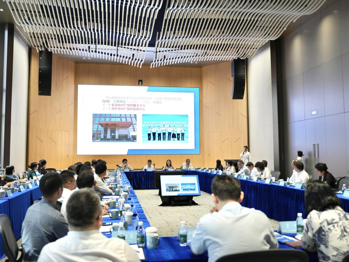 向“新”而行，向“湾”而聚！2024“深圳企业家日”宝安区企业家座谈会召开
