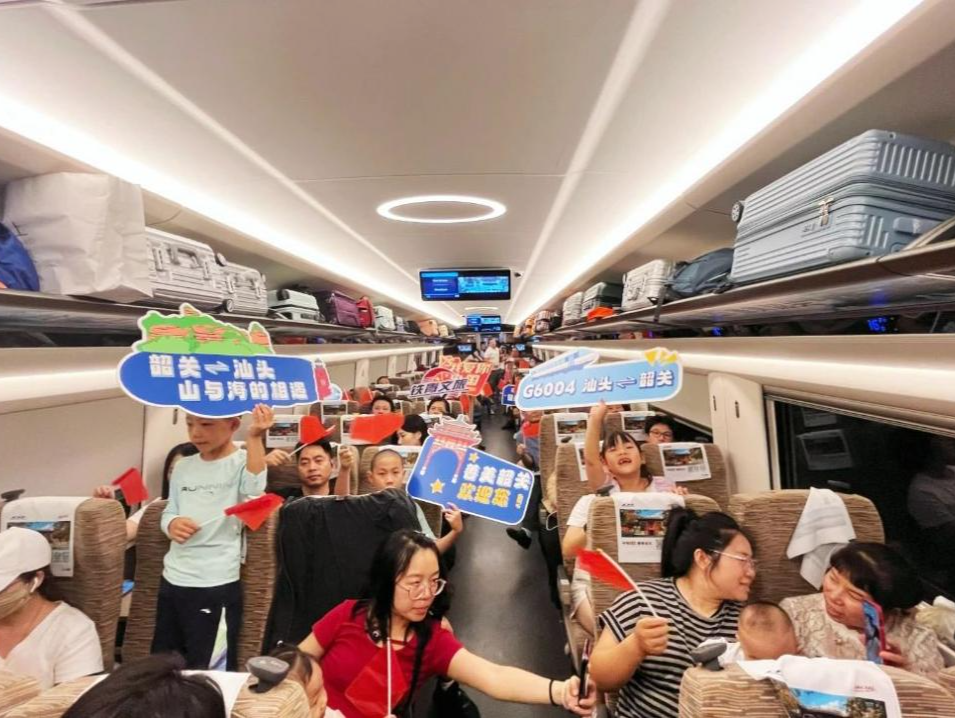 山与海的双向奔赴！“韶关号”高铁列车从汕头站首发