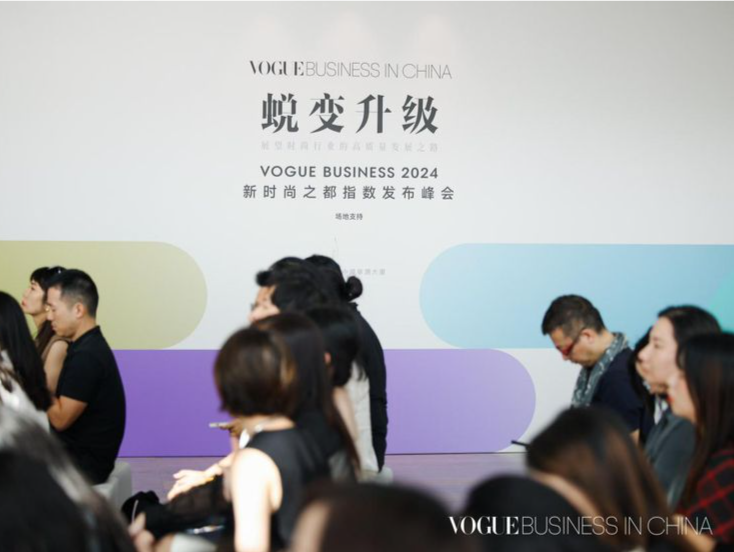 新时尚之都指数报告发布，深圳位居第一！顶级时尚IP落地深圳