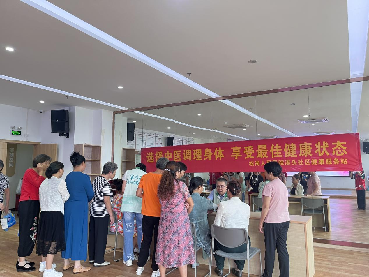 溪头社区举办“重阳敬老，健康相伴”义诊活动