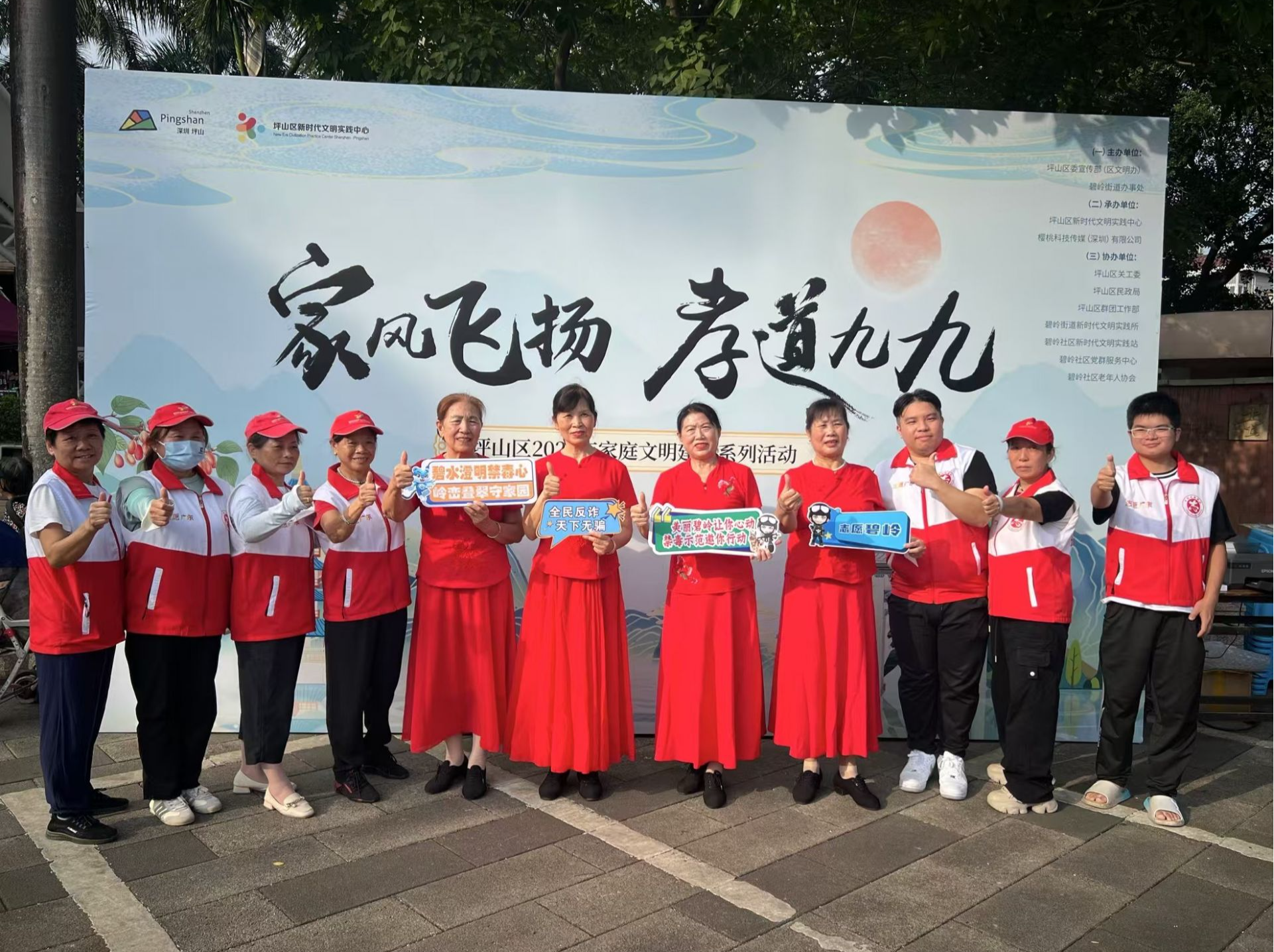 碧岭街道：重阳佳节送温暖 禁毒宣传护家园