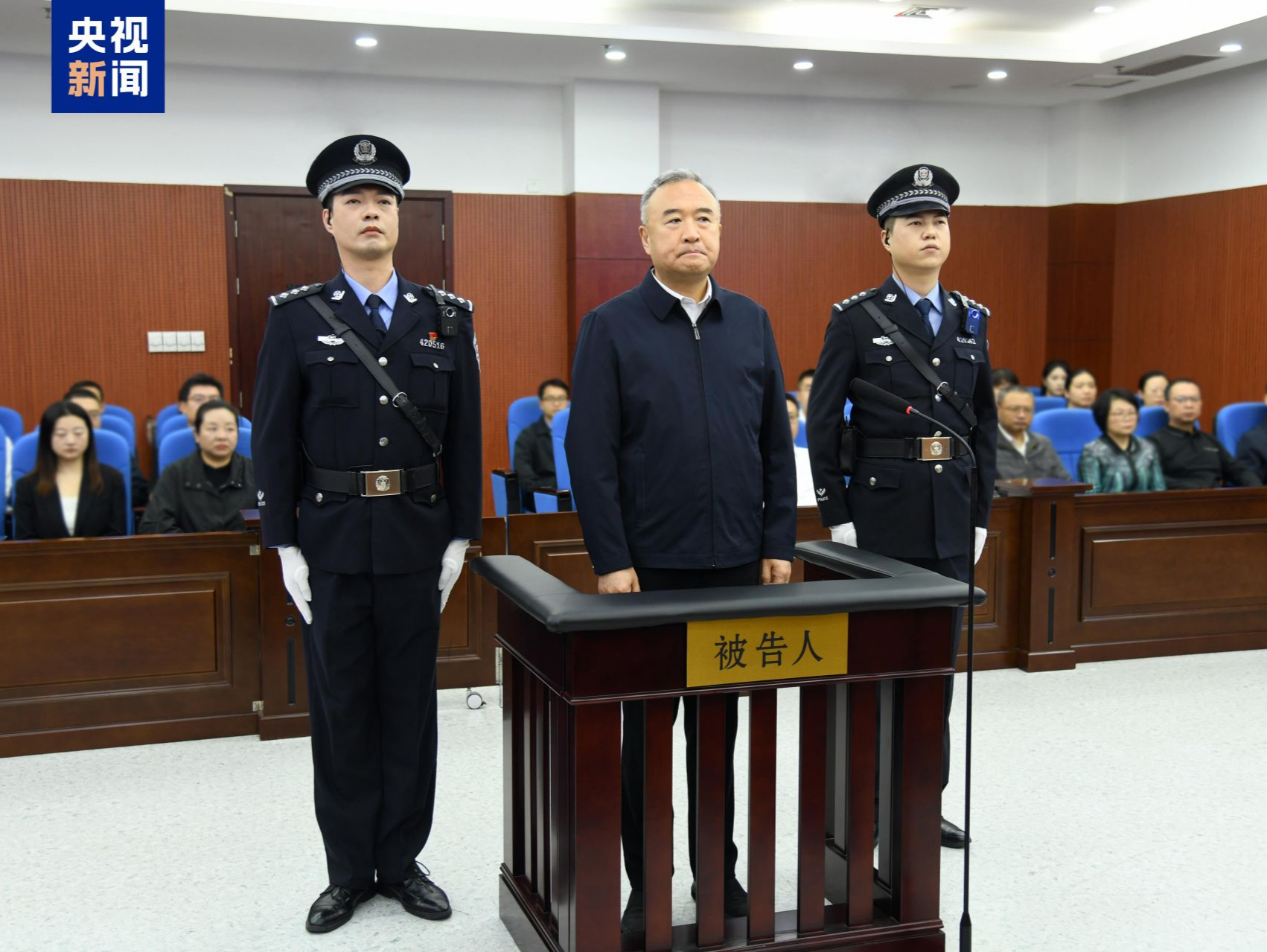 受贿5.55亿余元！辽宁省政府原副省长王大伟一审被判死缓